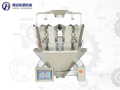 Blanking system